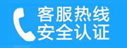 荷塘家用空调售后电话_家用空调售后维修中心